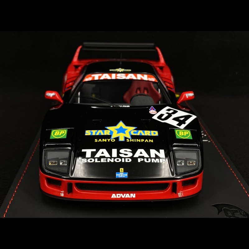 Ferrari F40 LM JGTC 1995 n°34 1/18 BBR Models P18139D - Elfershop